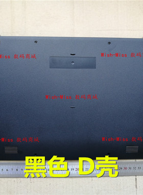 适用ASUS华硕X553MA X553M X553  X503 X503M F553M 外壳 D壳底壳