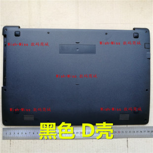 适用ASUS华硕X553MA X553M X553  X503 X503M F553M 外壳 D壳底壳