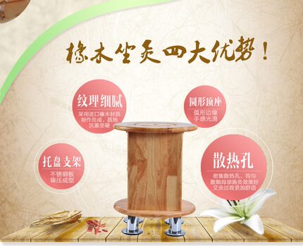 橡木坐灸仪艾灸凳温灸仪妇科宫寒痔疮坐熏椅蹲灸盒悬灸桶 送艾柱