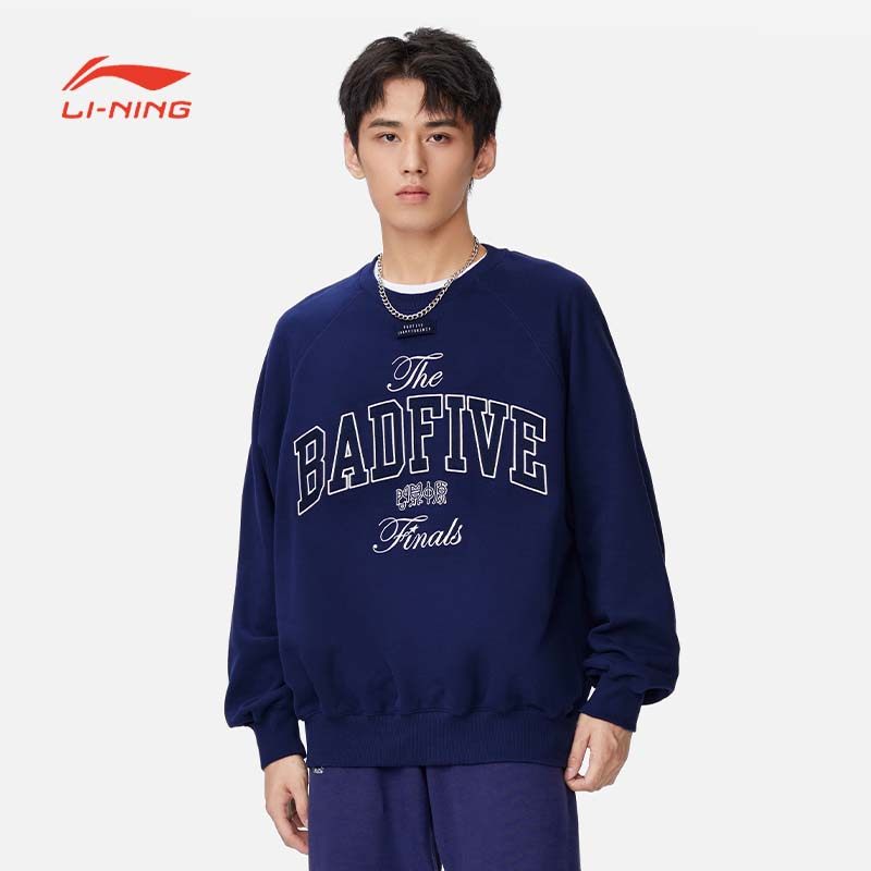 李宁男子宽松套头无帽卫衣