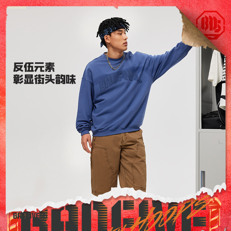 李宁反伍BADFIVE反伍男子春秋圆领毛圈套头无帽卫衣AWDU717-B品