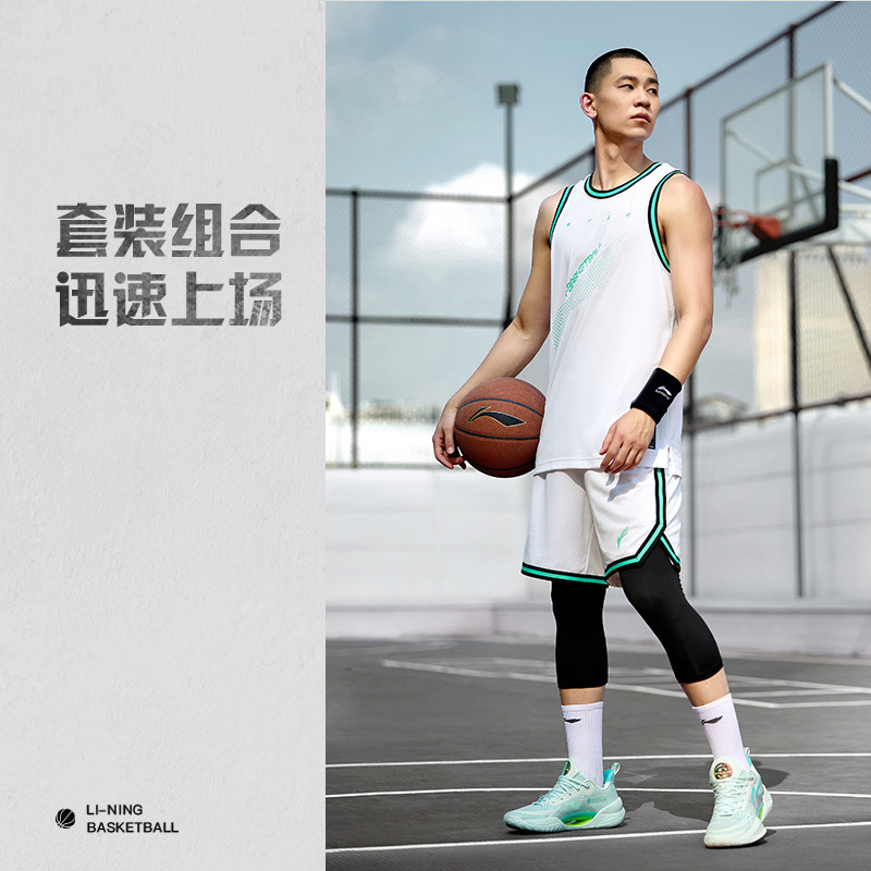 李宁夏季CBA专业篮球系列男子排湿速干透气比赛套装AATU019-B品