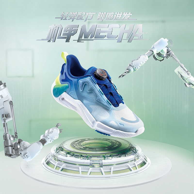 李宁休闲鞋男女童春运动生活系列透气防滑童休闲鞋YKCU010--B品