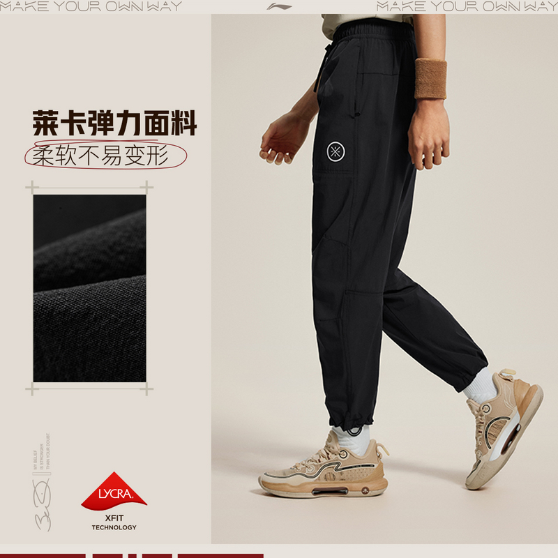 李宁运动裤秋男子韦德系列透气简约宽松百搭运动长裤AYKU133-B品