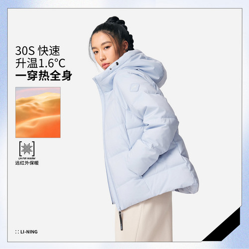 李宁女子冬季防风户外女士连帽短款保暖时尚运动羽绒服AYMV198