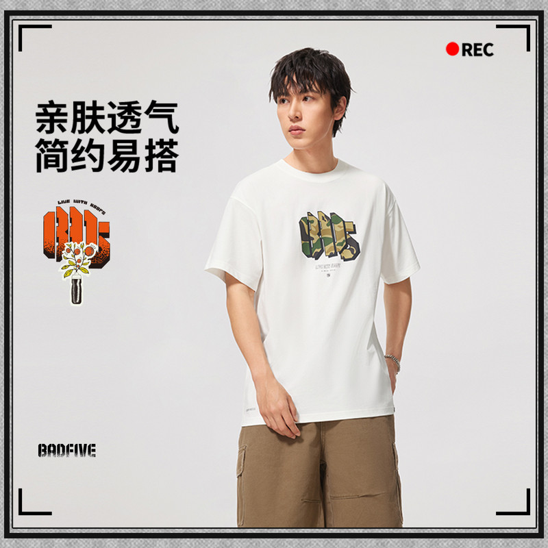 李宁反伍BADFIVE短袖T恤男士舒适上衣夏季针织运动服AHSV021