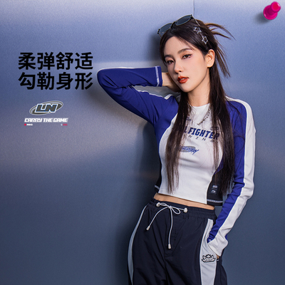 李宁正品英雄联盟联名女子柔软舒适透气紧身长袖T恤ATLV196