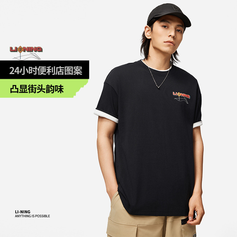 李宁滑板系列男女同款宽松型透气时尚短袖文化衫运动T恤AHSU017-1