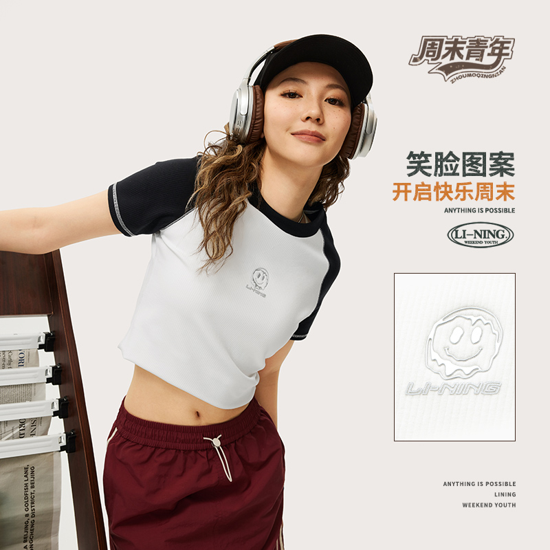 李宁女子运动潮流系列夏季修身型针织休闲短袖文化衫AHSU342-B品