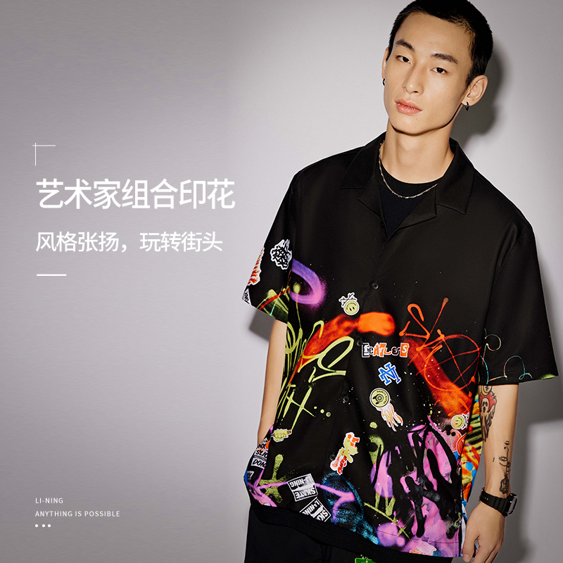 中国李宁男子滑板系列休闲衬衫街头宽松短袖翻领上衣ASHT475-B品