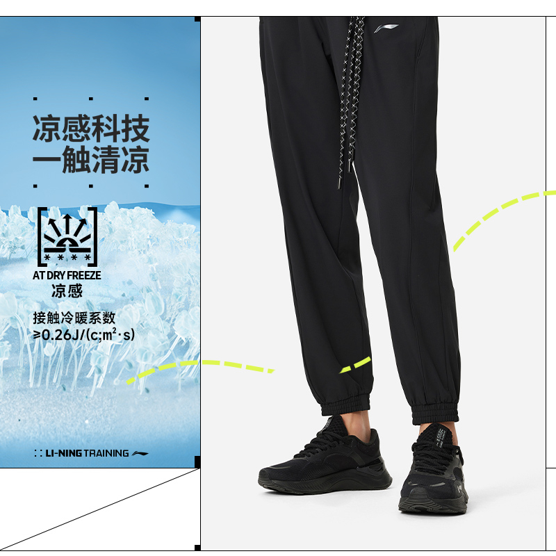 李宁运动裤夏女子健身系列舒适透气简约宽松运动长裤AYKU478-B品