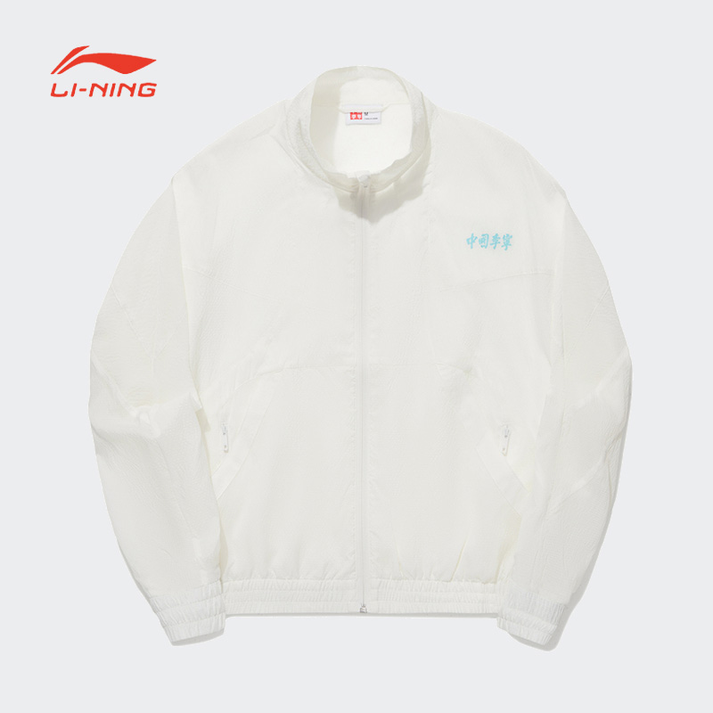 中国李宁系列夹克女款秋时尚舒适透气宽松休闲外套AJDT760-B品
