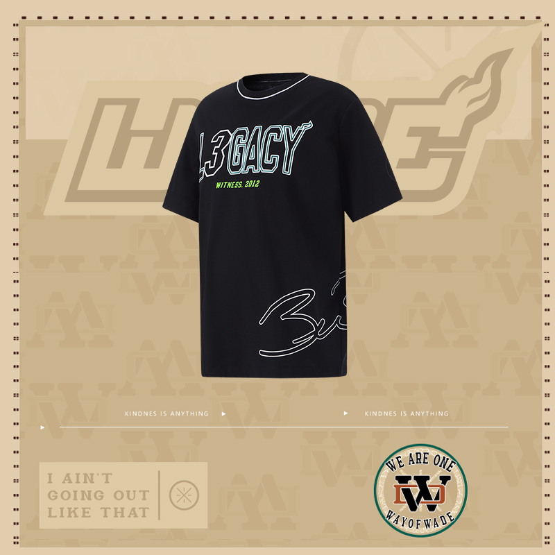 李宁男大童韦德系列舒适耐洗宽松短袖2024夏季新品运动T恤YHSU113