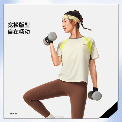 李宁女子冰感舒适吸湿排汗宽松短袖T恤2025夏季短袖ATSV408