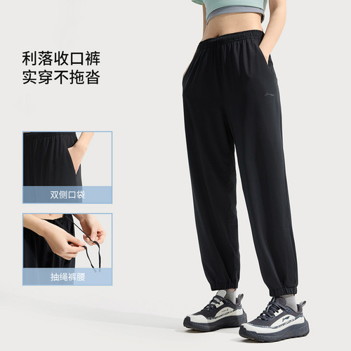 李宁裤女士夏季冰丝休闲透气速干裤针织运动长裤AKYV196