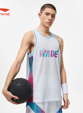 李宁韦德篮球比赛服夏季男子超轻宽松速干运动服背心AAYT051-B品