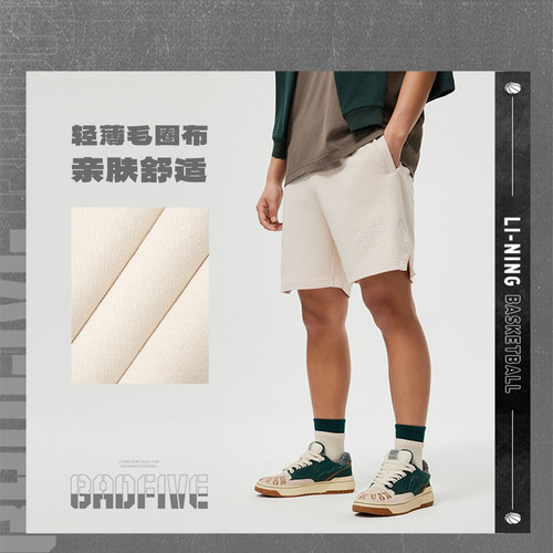 李宁运动裤夏男篮球系列时尚舒适透气宽松休闲短卫裤AKSU439-B品