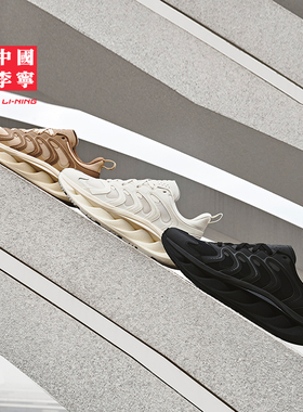 中国李宁弧CRC男子秋时尚系列透气防滑低帮潮流运动鞋AZGU071-B品