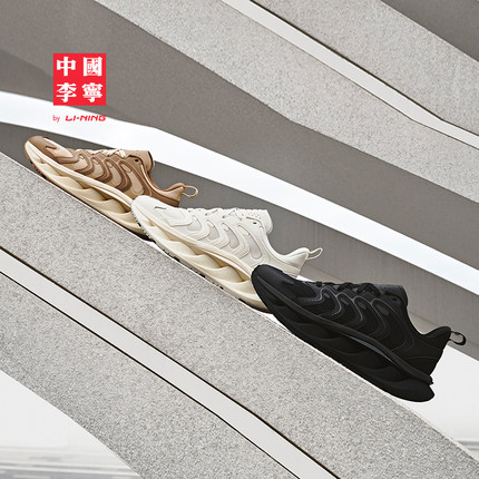 中国李宁弧CRC男子秋时尚系列透气防滑低帮潮流运动鞋AZGU071-B品