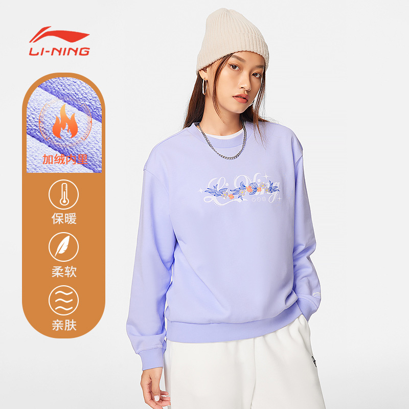 李宁女子套头无帽卫衣