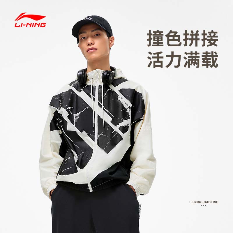 篮球系列运动风衣李宁连帽