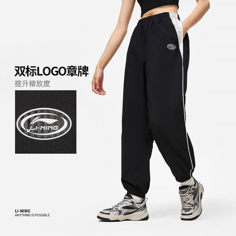 李宁运动潮流系列女子运动长裤宽松型收口运动裤AYKU036-3-B品 - 实物图