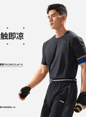 李宁短袖秋男子跑训系列时尚舒适透气百搭常规短袖T恤ATSU515-B品
