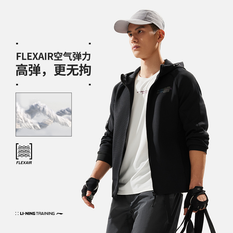 LI-NING/李宁运动休闲连帽
