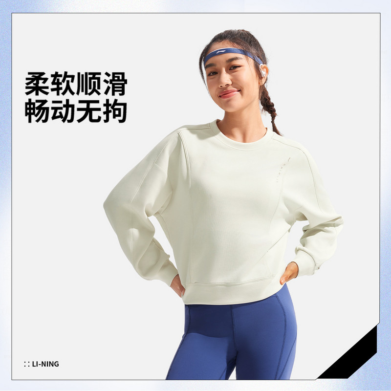李宁卫衣春女健身系列舒适透气简约宽松套头无帽卫衣AWDV068-B品