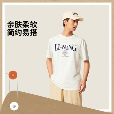 李宁短袖T恤秋中性运动潮流系列舒适百搭常规圆领文化衫AHSV483-