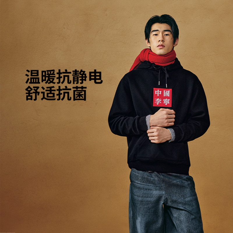 李宁LiNing黑色男子套头衫运动休闲百搭连帽卫衣AWDVQ17