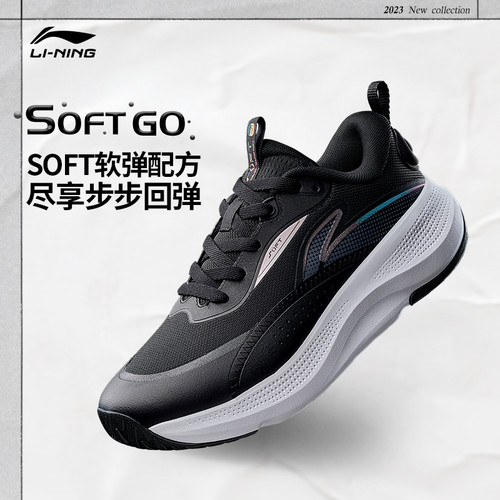 李宁休闲鞋女SOFT春秋运动时尚舒适防滑潮流休闲鞋AGLT180  B品