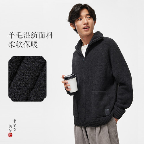 李宁编织衫男春运动潮流系列时尚宽松开衫无帽编织衫AMBU007--B品