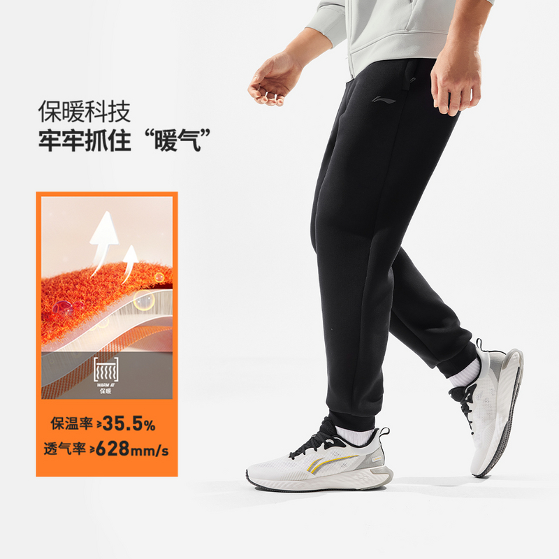 LI-NING/李宁常规综合训练保暖