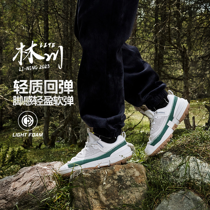 李宁休闲鞋女秋季运动生活系列时尚透气防滑潮流休闲鞋AGLT164-