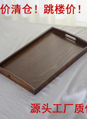 长方形木质提手盘实木托盘工厂直销大号餐盘茶盘水杯盘