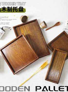 木质简约长方形茶托盘小大号实木托盘茶台配件功夫茶具托盘