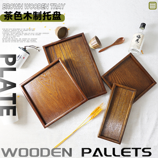 木质简约长方形茶托盘小大号实木托盘茶台配件功夫茶具托盘