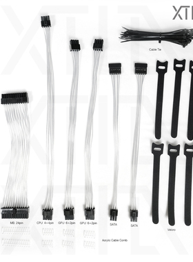 【XTIA 定制模组线】显卡线硬盘供电线模组电源定制线