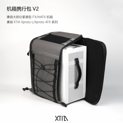 机箱迷你itx机箱a4等级背包双肩