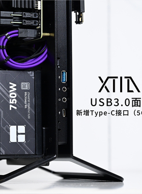 【USB3.0 TYPE-C面板】XTIA Xproto 蝶形结构耳机麦克风拓展套件
