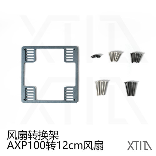 风扇转接XTIAAXP1009转12