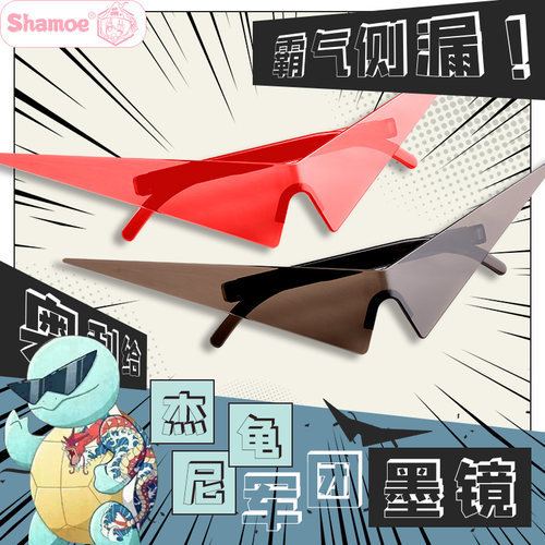 杰尼龟军团装逼天元突破恶搞沙雕