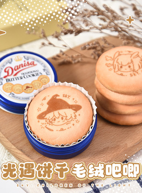 光遇白鸟平菇巫师学生头樱花同人周边谷子蓝罐曲奇饼干吧唧徽章