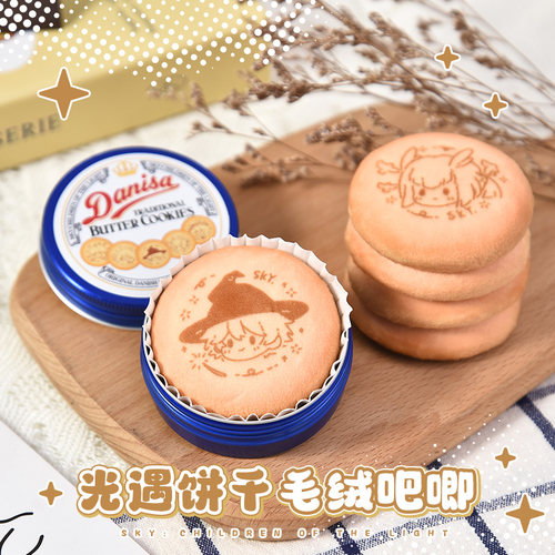 光遇白鸟平菇巫师学生头樱花同人周边谷子蓝罐曲奇饼干吧唧徽章