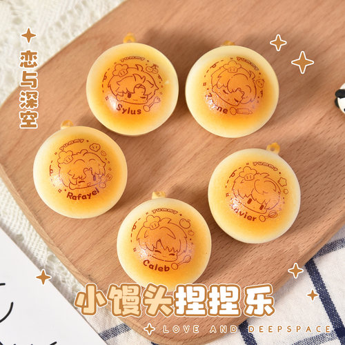 恋与深空沈星回黎深秦彻祁煜夏以昼同人周边小馒头捏捏乐吧唧徽章