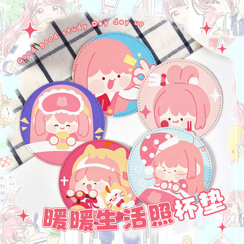 闪耀暖暖无限暖暖Nikki苏暖暖奇迹暖暖的一周日常杯垫谷子礼物