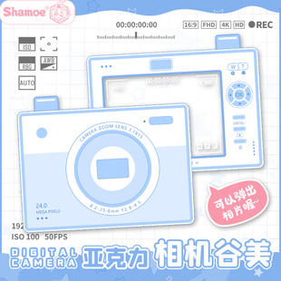 尚萌亚克力相机谷美背景框摆件拍照应援集邮拍摄道具谷子动漫周边