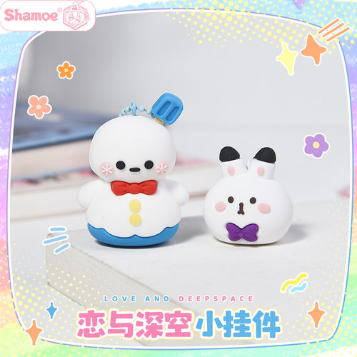 恋与深空周边黎深小雪人沈星回兔子小挂件钥匙扣书包Q版橡胶挂饰