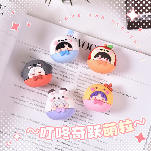 黎深祁煜秦彻沈星回夏以昼同人周边叮咚奇跃萌粒摆件谷子生日礼物
